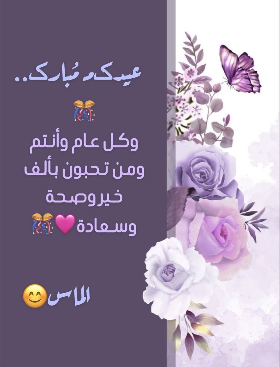 ‏﮼ألماسᥫ᭡💜 tweet media