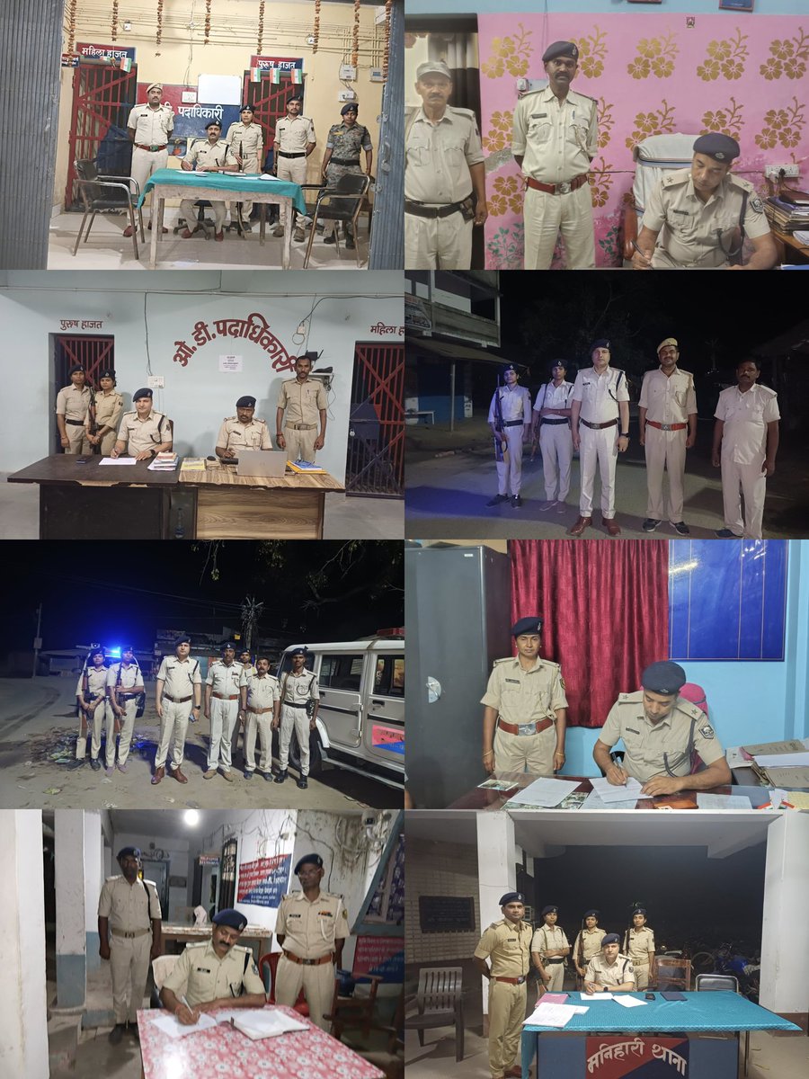 Katihar Police tweet media