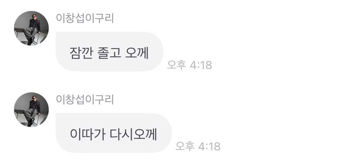 하이_창섭✨ tweet media