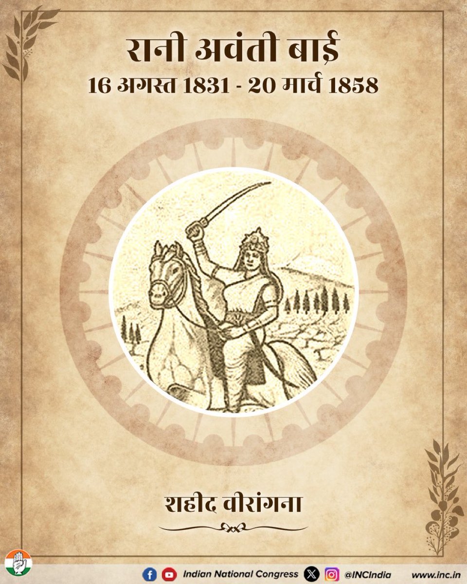 Bihar Congress tweet media