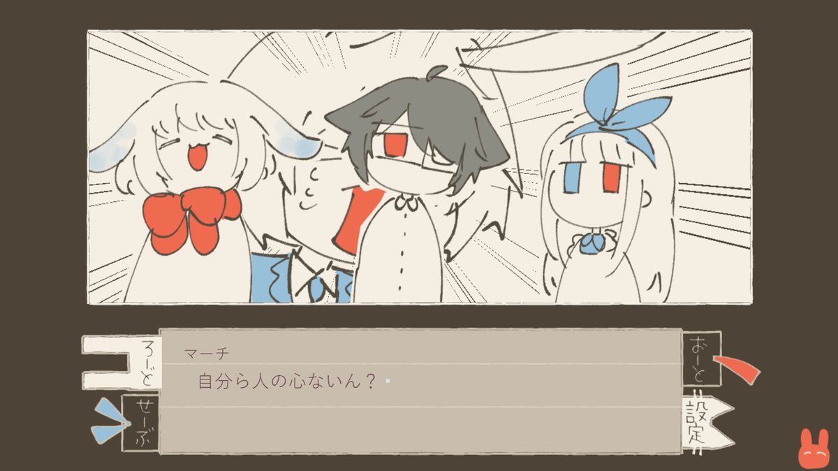 #三連休だ俺のゲームを遊んでくれ 
#3連休だ俺のフリゲを遊んでくれ 

女王様のパイが盗まれた！
容疑者はアリス、チェシャ猫、三月ウサギの３人！？

倫理観の消し飛んだ、コミカルな短編フリーゲームです

エンド数：４
プレイ時間：１０分
実況・配信：⭕️
リンクはツリー↓