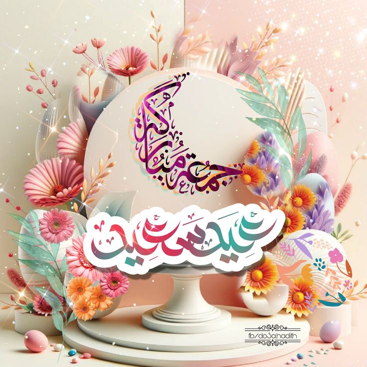 Katy Nosseir🇪🇬(كيتى❤️🌿⚘️تغريداتى فى المفضلة tweet media