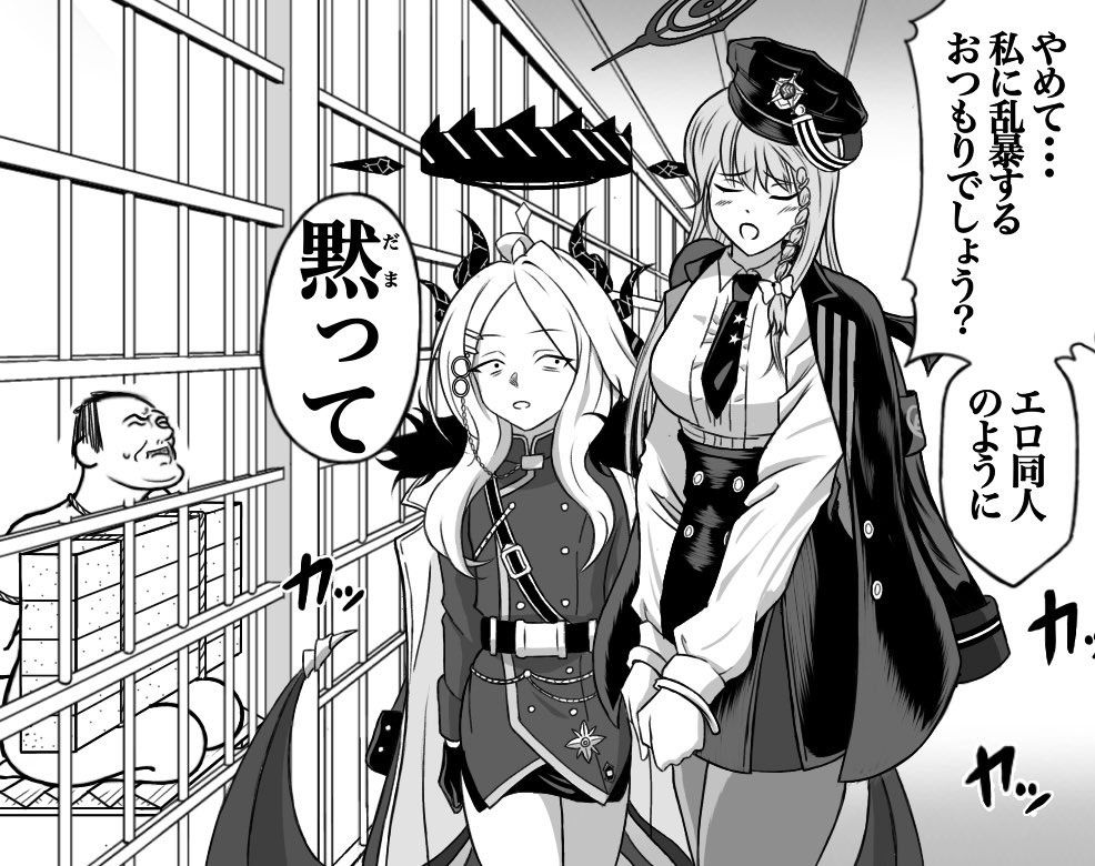 星野公道 tweet media