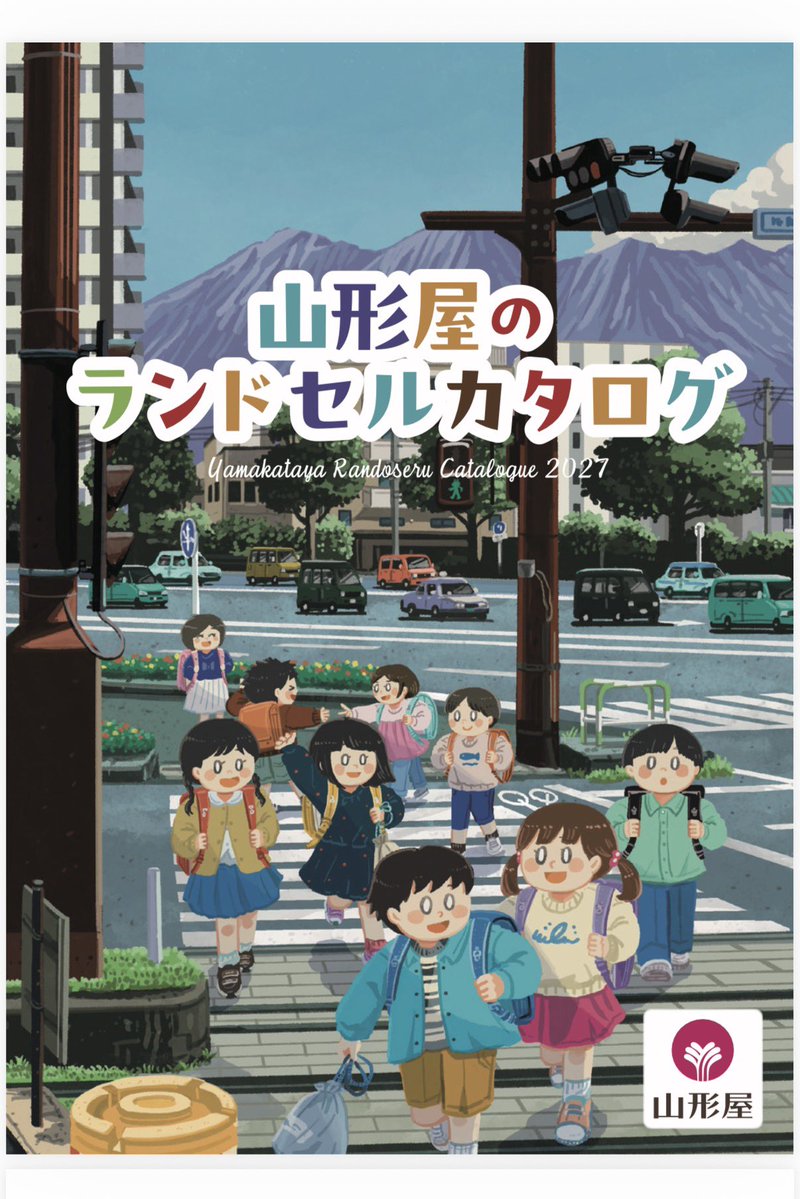 ミヤジンガーZ🤡 tweet media