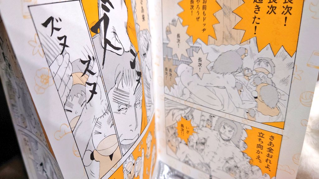 あと4冊セット1500円本文も2色刷りなんです！かわいいので是非お手に取ってね！