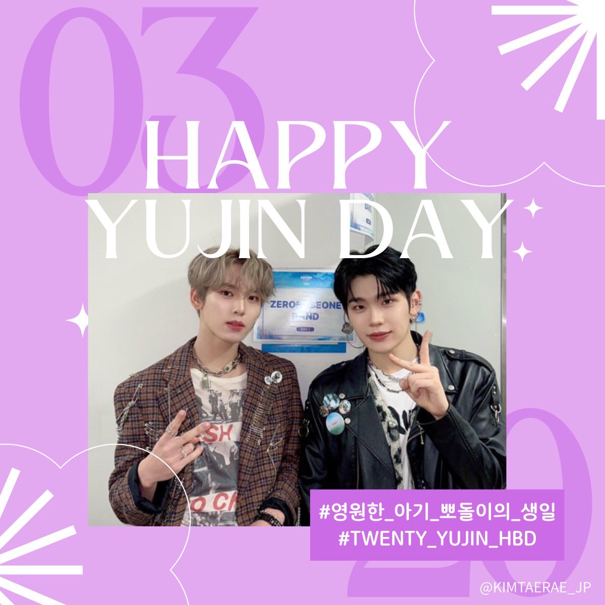 KIMTAERAE_JP tweet media