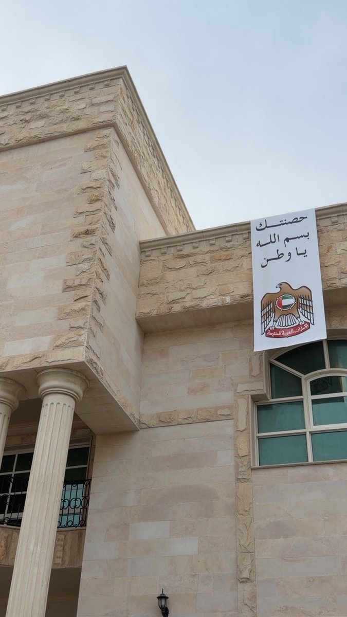 بشاير tweet media