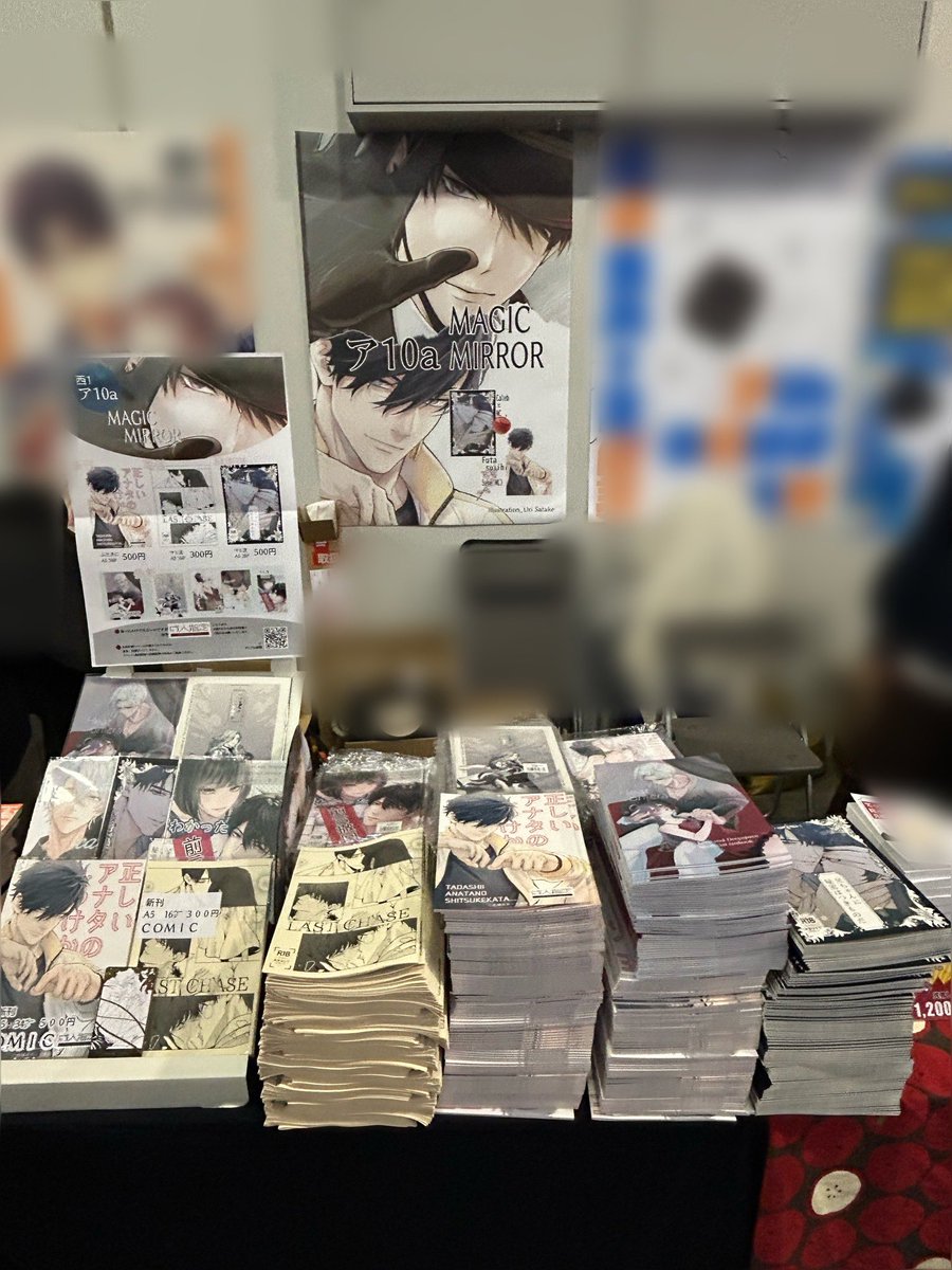 えす→春コミ西1ア10a tweet media