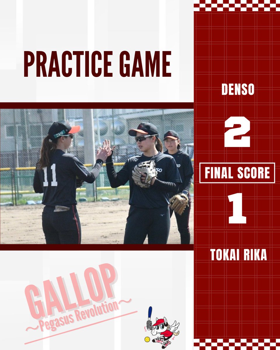 デンソーブライトペガサス/DENSO tweet media