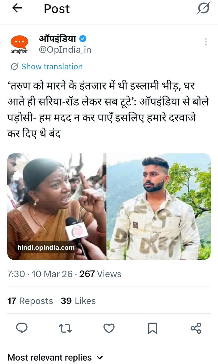#Dhurandhar2 फिल्म देख के लोग बड़े खुश हैं कि सरकार ने पाकिस्तान की बजा दी थी 😅भोले लोगो खतरा पाकिस्तान से नहीं है. सेना संभल लेगी उसको..खतरा तुम्हें अपने देश में छुपे लोगो से ज्यादा है लेकिन उसके खिलाफ सबकी बोलती बंद है यहां तक आपकी पसंदीदा सरकार भी है😂
Aditya Dhar
#धुरंधर2