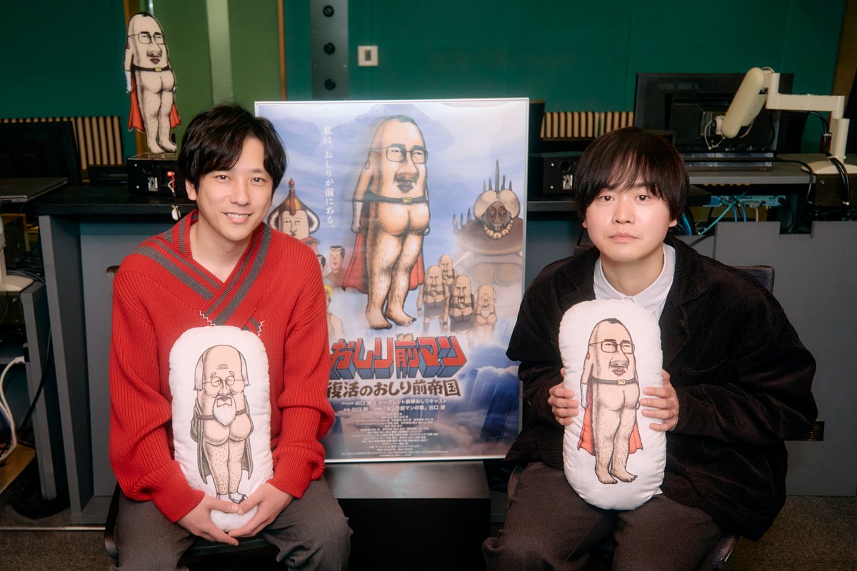 当劇場にて「#おしり前マン 〜復活のおしり前帝国〜」オフィシャル