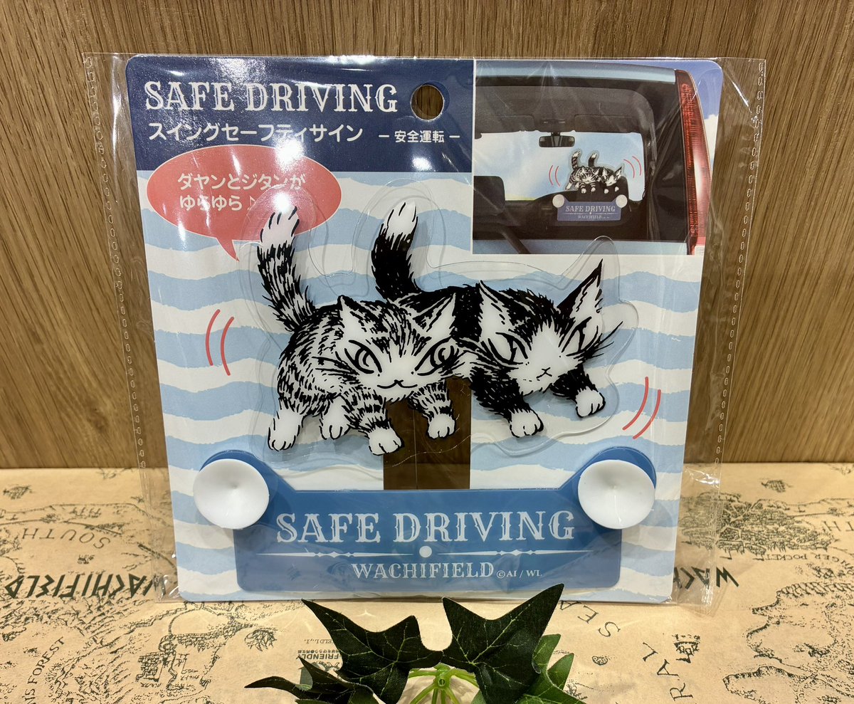 株式会社わちふぃーるど tweet media