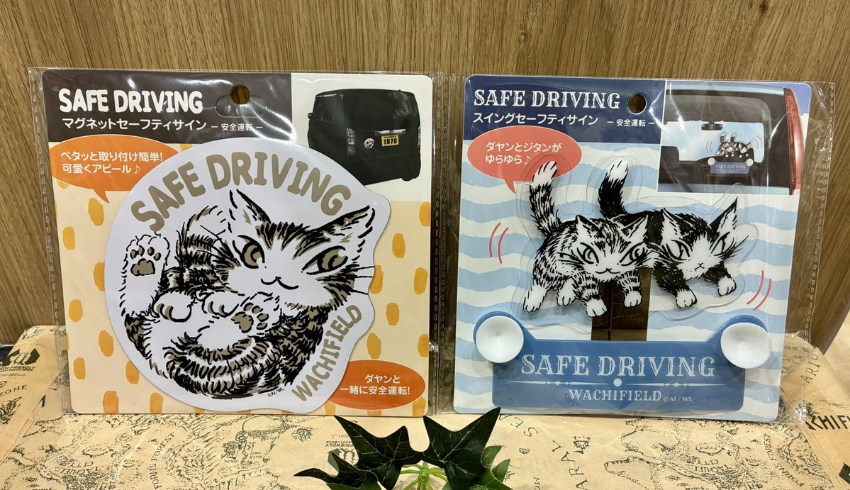 株式会社わちふぃーるど tweet media