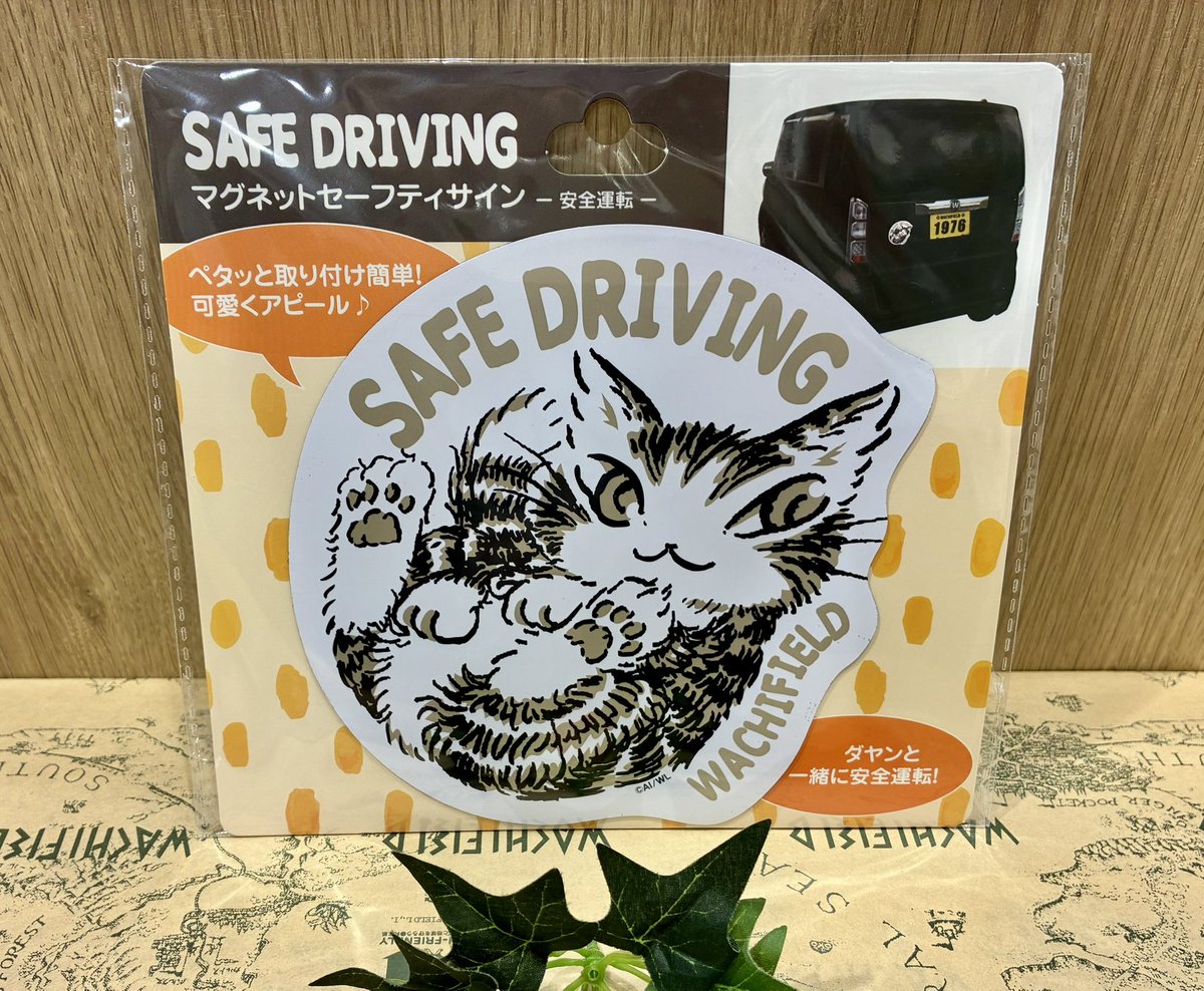 株式会社わちふぃーるど tweet media