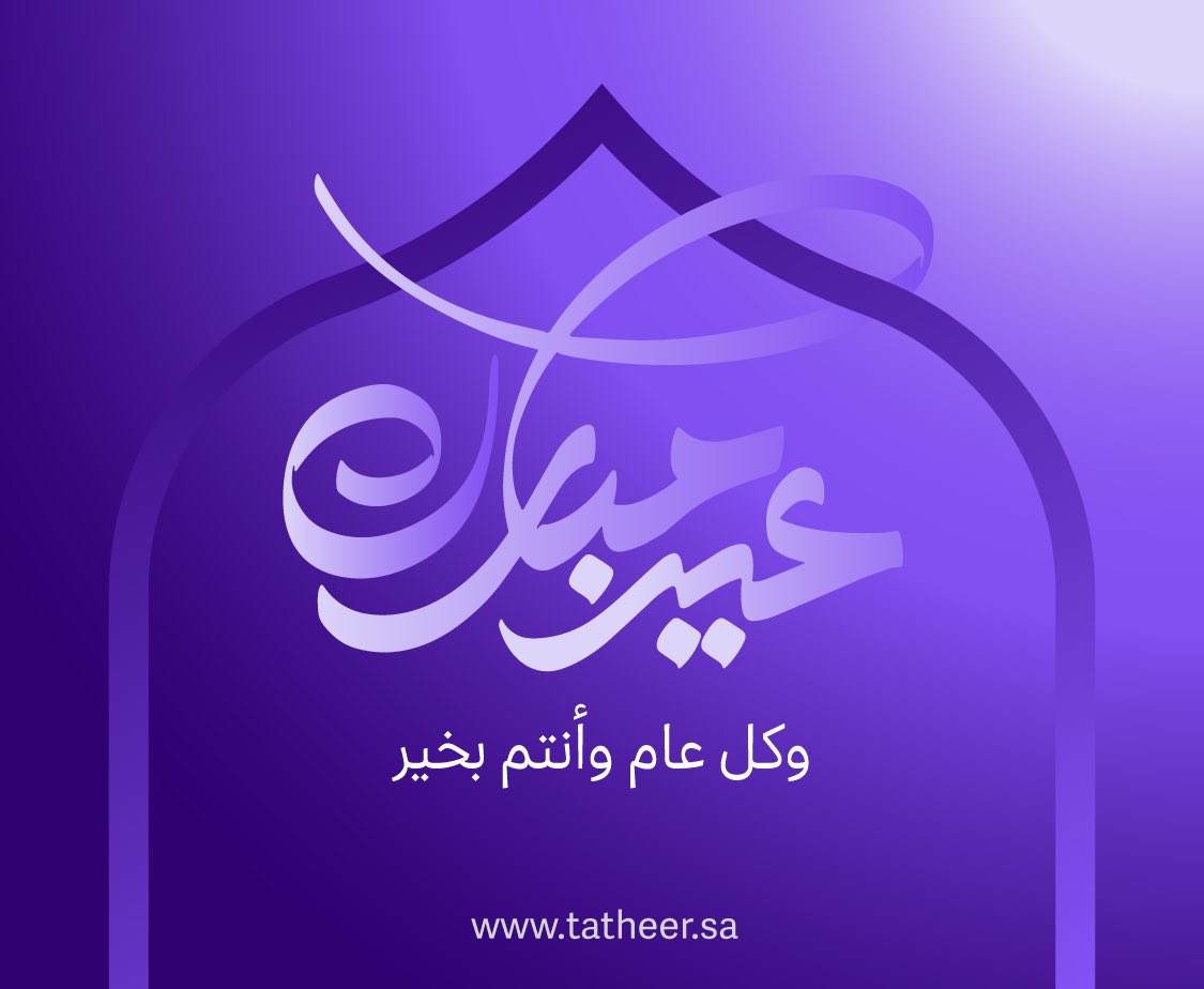 شركة تأثير الإعلامية tweet media
