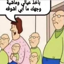 نايف tweet media