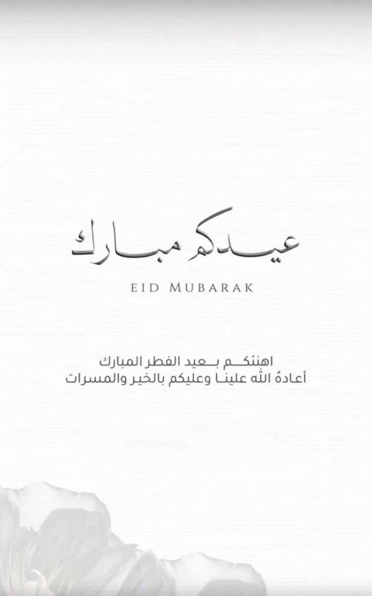 بندر فـهدالصليلي tweet media