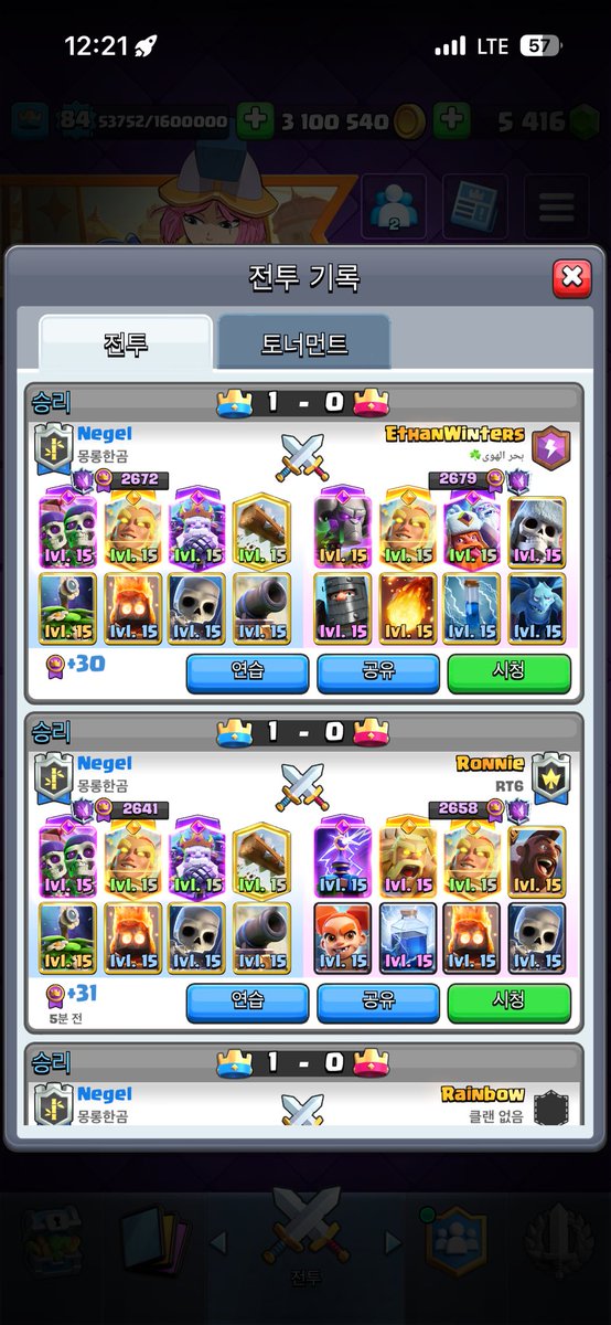 MONT™ Legendary tweet media