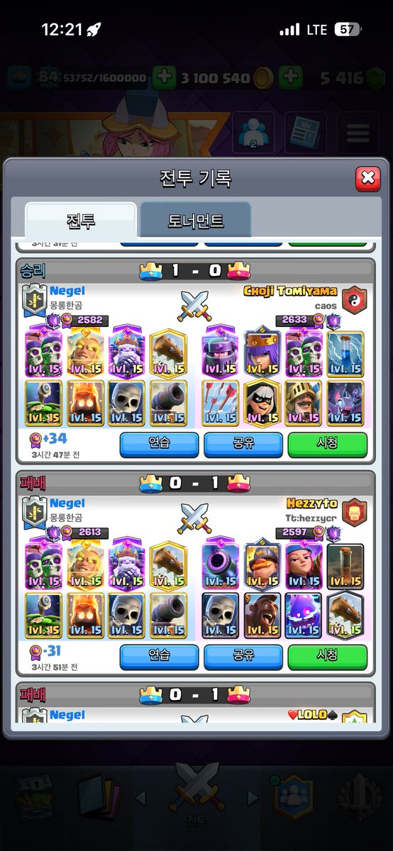 MONT™ Legendary tweet media