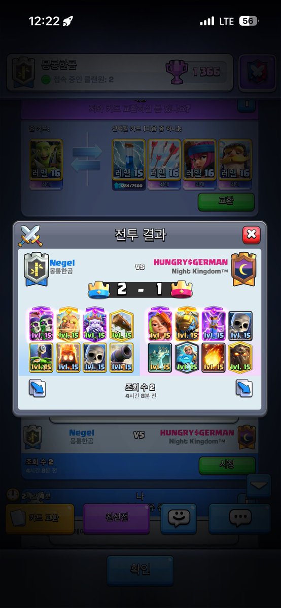 MONT™ Legendary tweet media