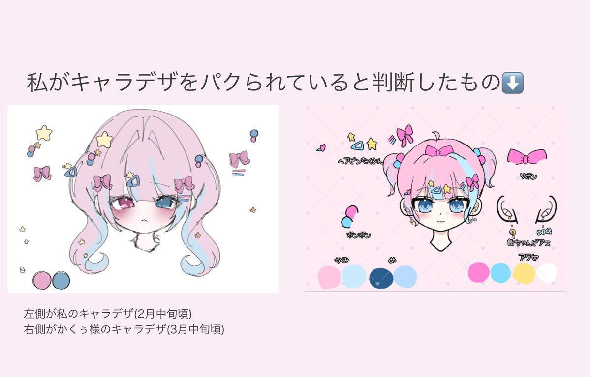 水曜日@量産のみご依頼〇 tweet media