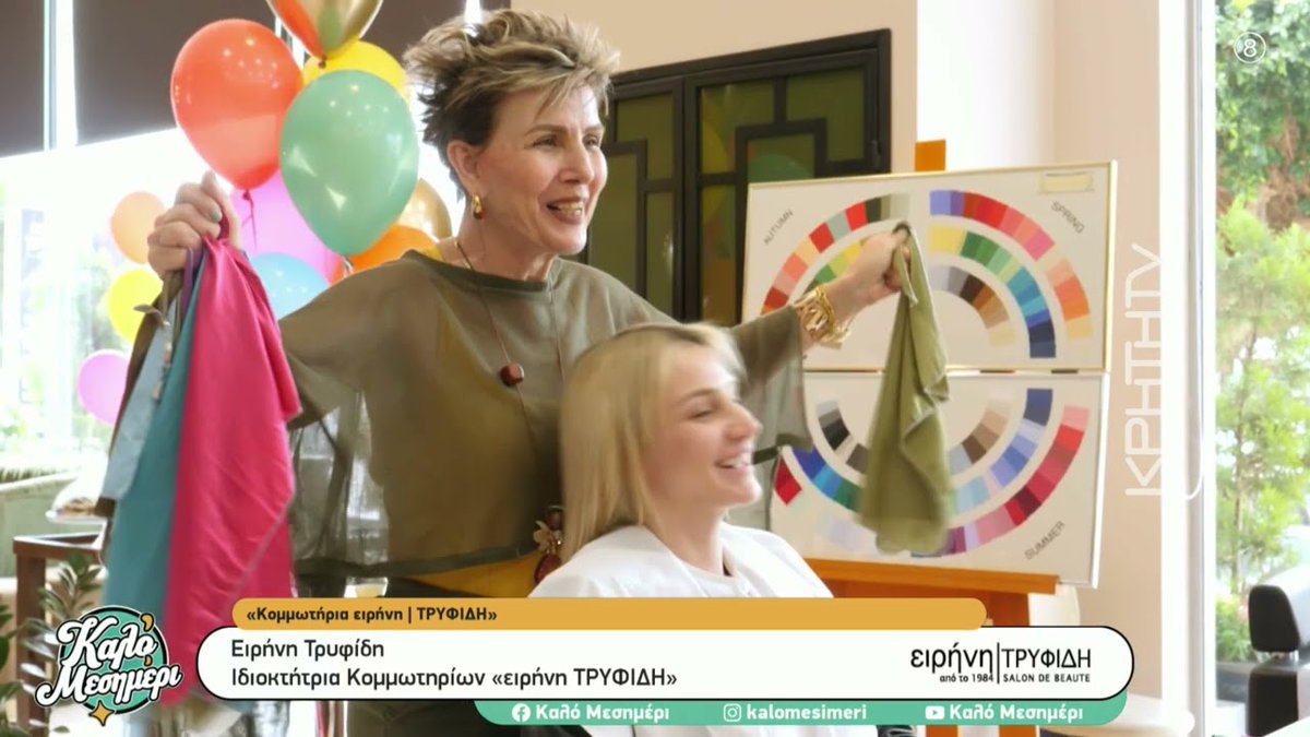 ΚΡΗΤΗ TV tweet media