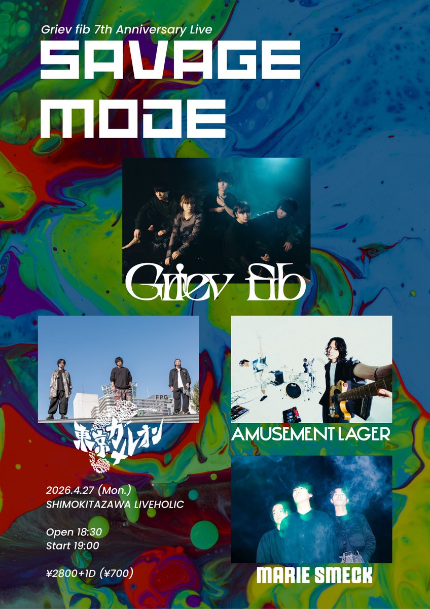 Griev fib tweet media