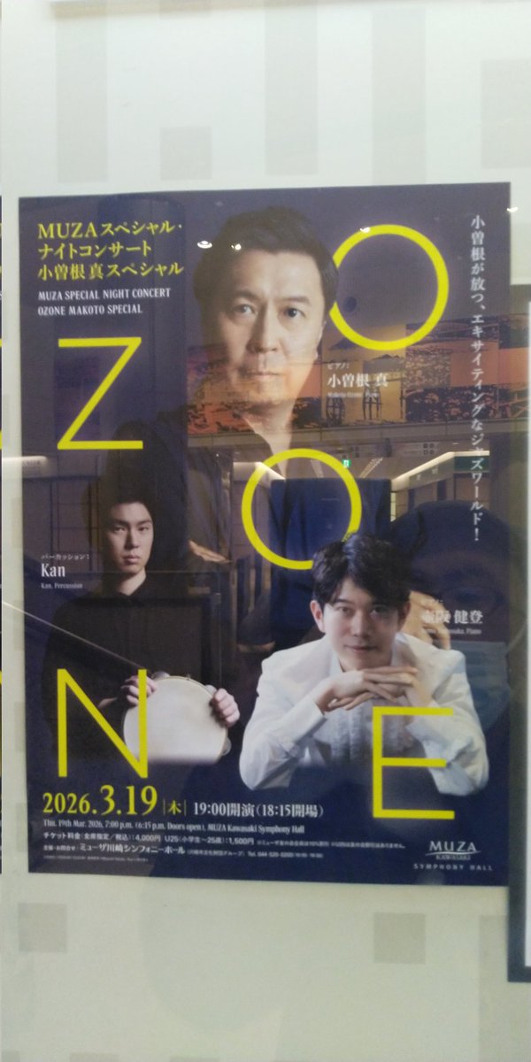 みしまこ(本垢…ほんわか) tweet media