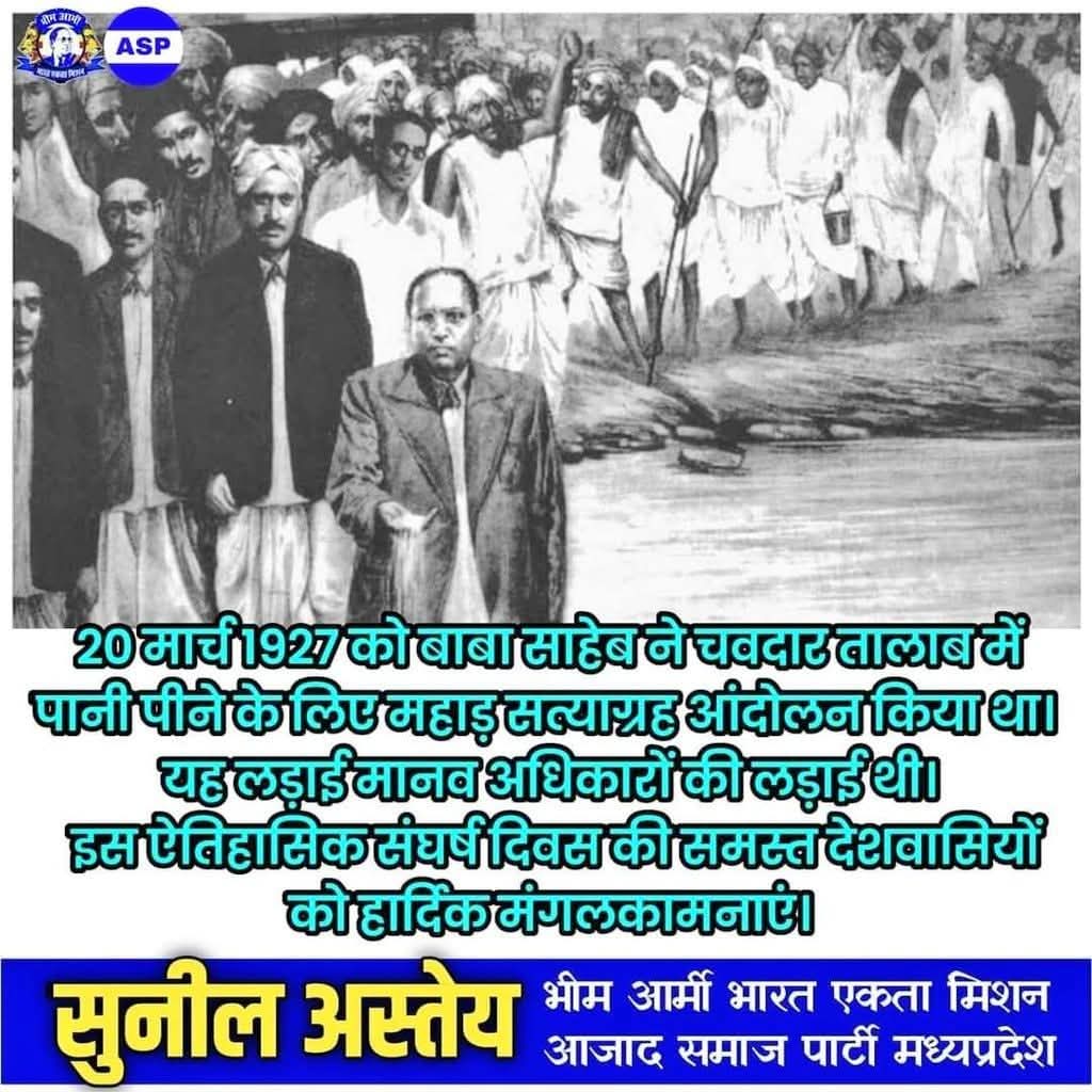 Sunil Astay tweet media