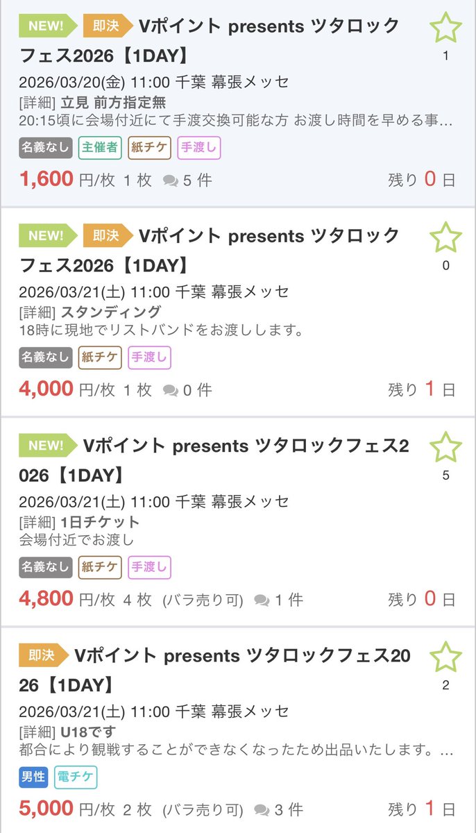 𝘀𝘂𝗸𝗮𝗶めいと tweet media