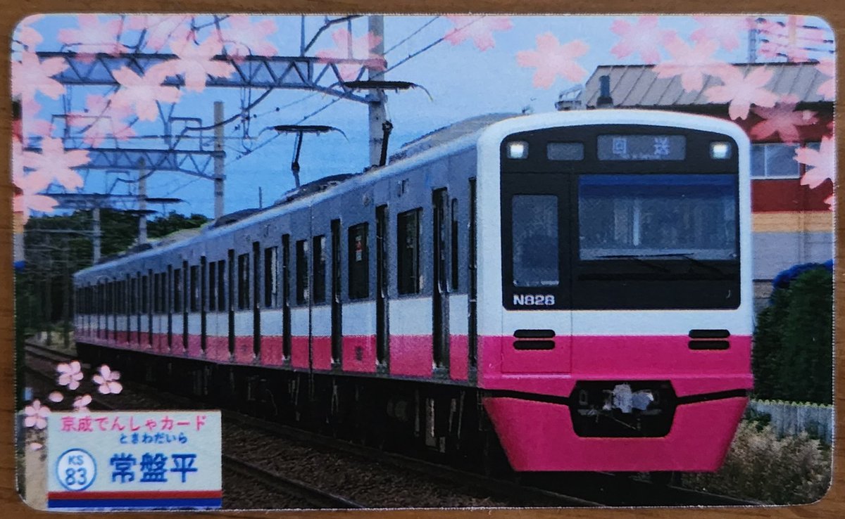 G鉄31COM tweet media