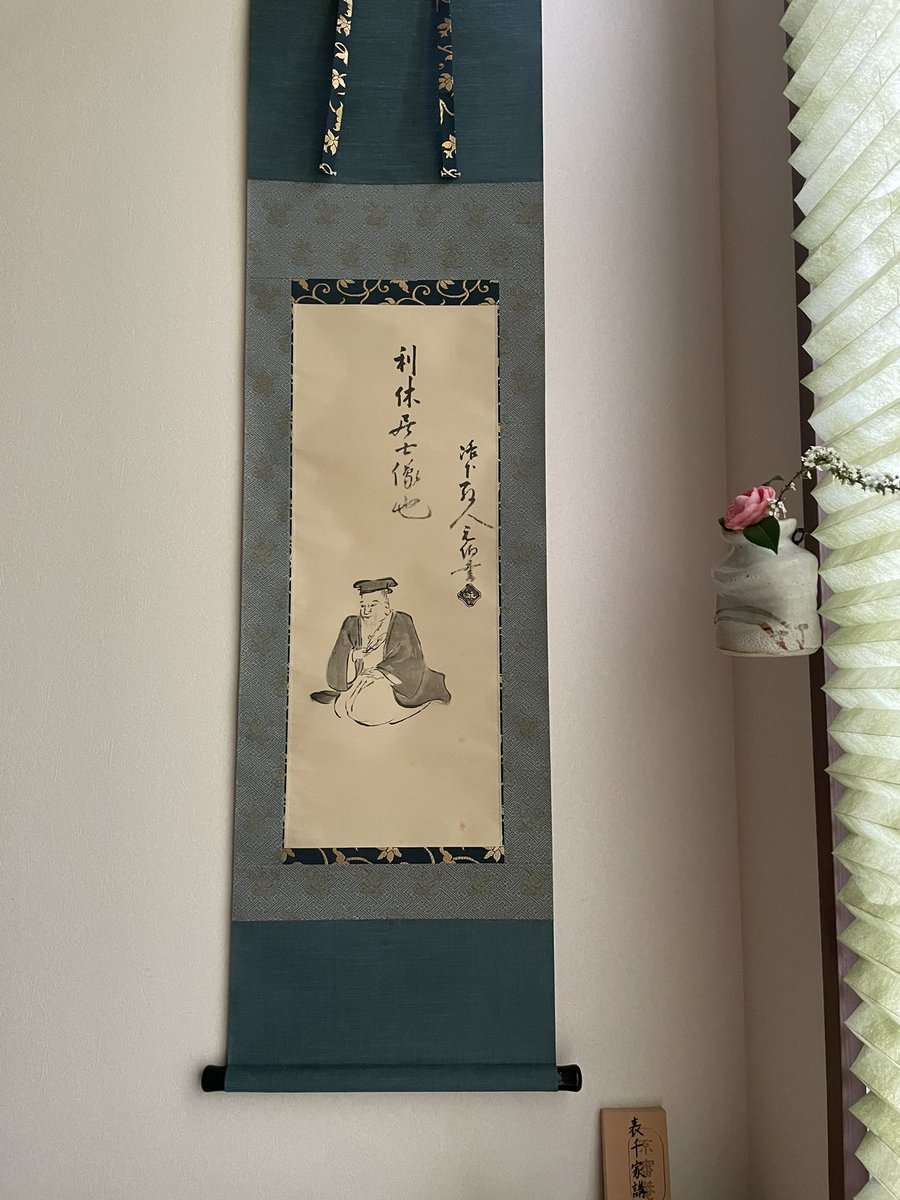 㐂風散人 tweet media