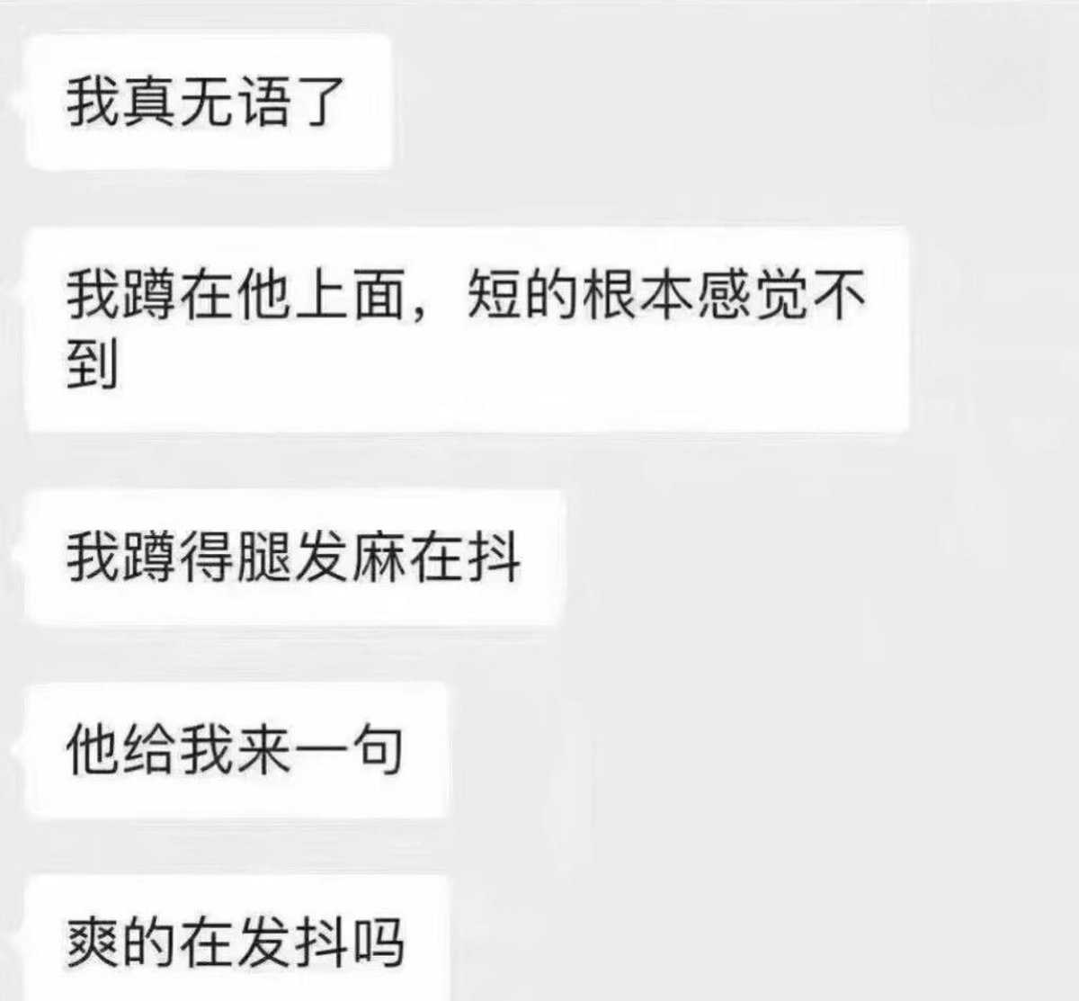 蓉蓉子 tweet media