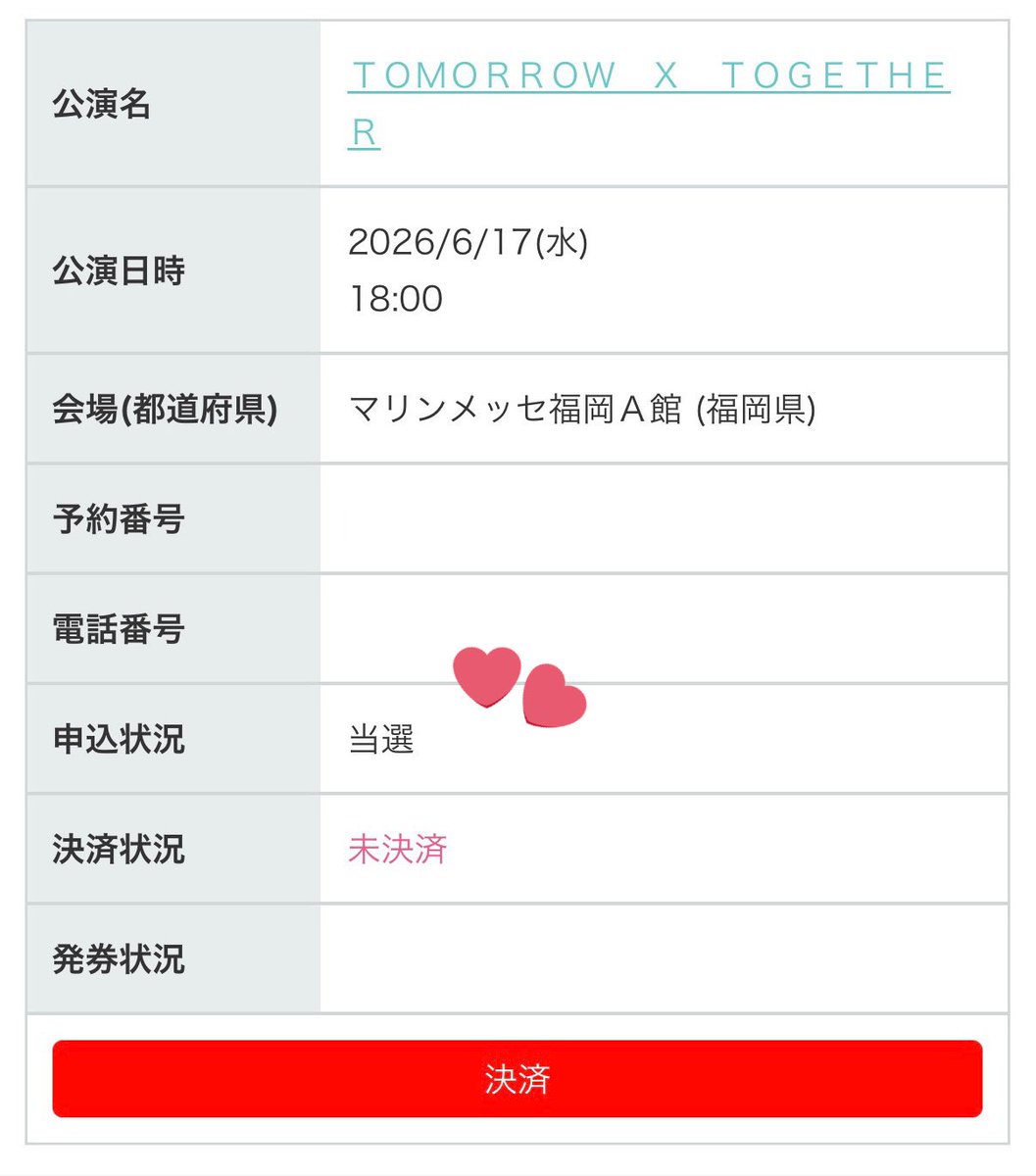 𝑅 ♡ tweet media