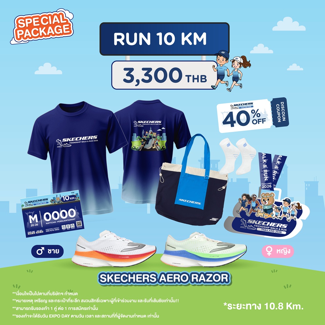 🔥เปิดขายแล้ว SPECIAL PACKAGE  ซื้อพร้อมรองเท้า🔥
.
👟GORUN MAX CUSHIONING GLIDE-STEP (สำหรับ Pet Walk 1KM และ Walk 3KM)
👟SKECHERS AERO RAZOR (สำหรับ Run 10KM)
.
สมัครได้ที่
race.thai.run/skechers-frien…
.
#SkechersTH #SkechersFriendshipWalkandRun2026