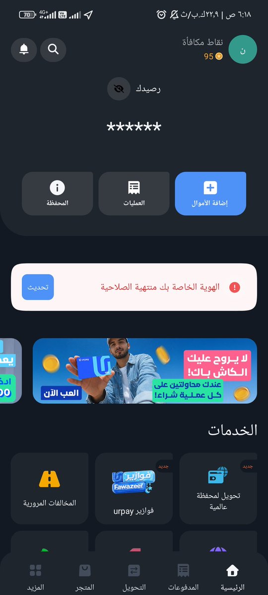 Nedal Alsmaeil tweet media