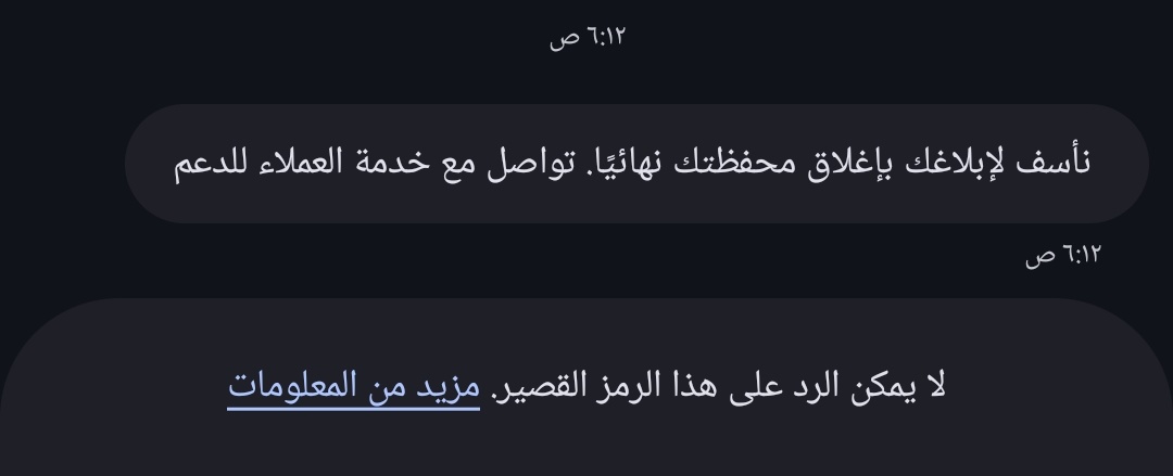 Nedal Alsmaeil tweet media