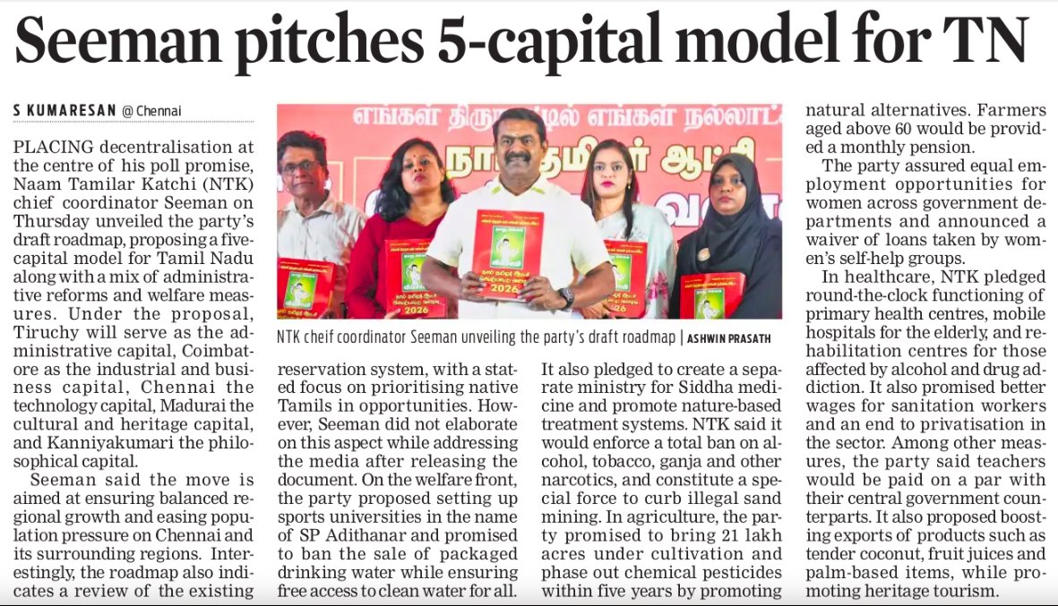 Thinakaran Rajamani tweet media