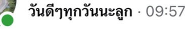 หนูยักษ์​ของพี่ปาย🌈(หัวใจหมอลัน) tweet media