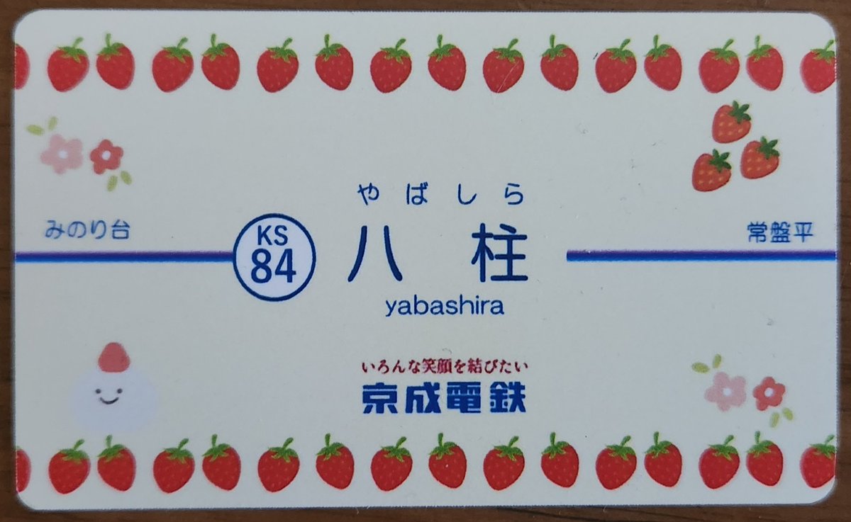 G鉄31COM tweet media