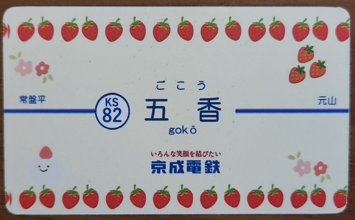 G鉄31COM tweet media