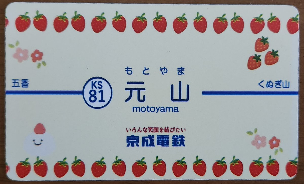 G鉄31COM tweet media