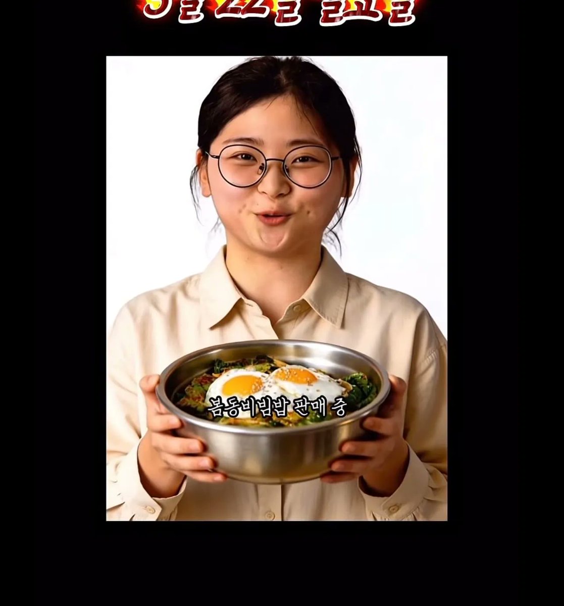 MC호랭이 tweet media