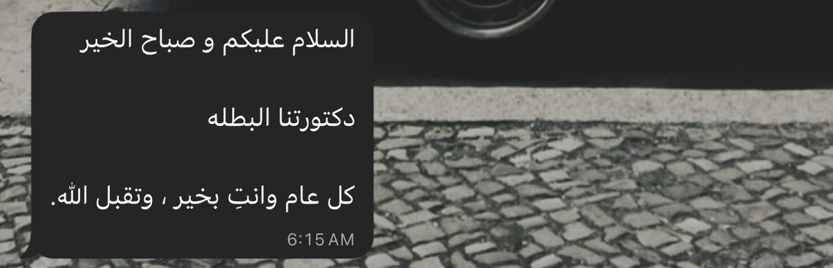 remaslly's tweet photo. أحلى تهنئـة
❤️ https://t.co/Ko9cpVZJjC