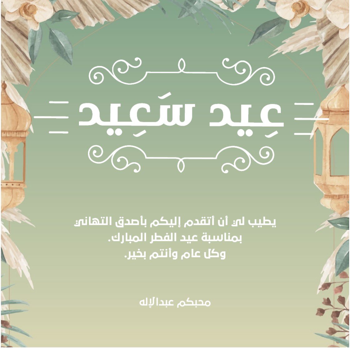 حٍڪآية مبَتسمツ tweet media