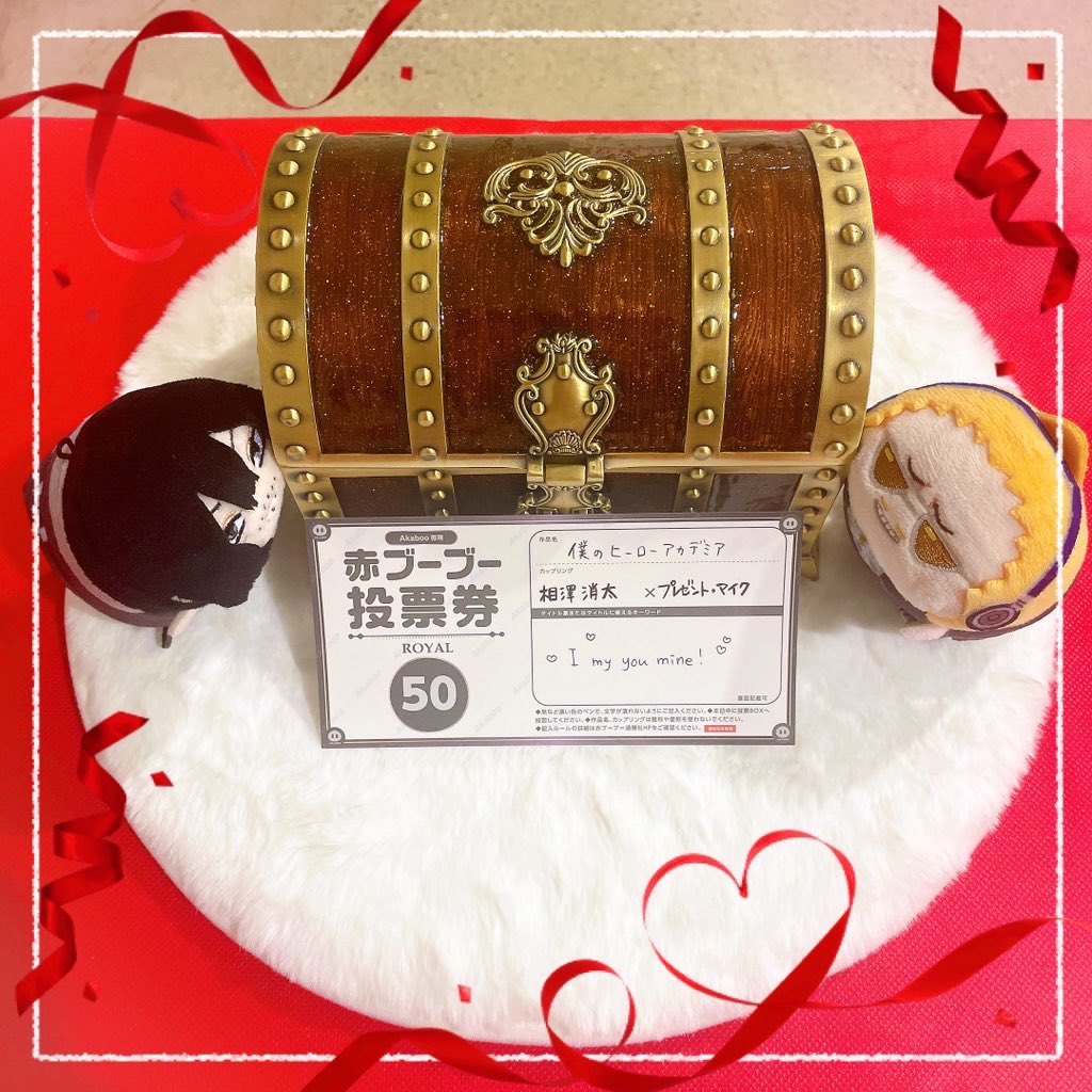aimai_FTW's tweet photo. \\ ㊗️🗳投票完了🗳㊗️ //
🖤2027/2/21相マイオンリー開催決定💛

2027年も相マイオンリーでバレンタイン🍫しましょう～！！💝
来年も継続開催できるのは、相マイのために新刊カード集めにご協力いただいた皆様のおかげです！！本当��ありがとうございました🎊✨ https://t.co/cJQ9woUNHQ