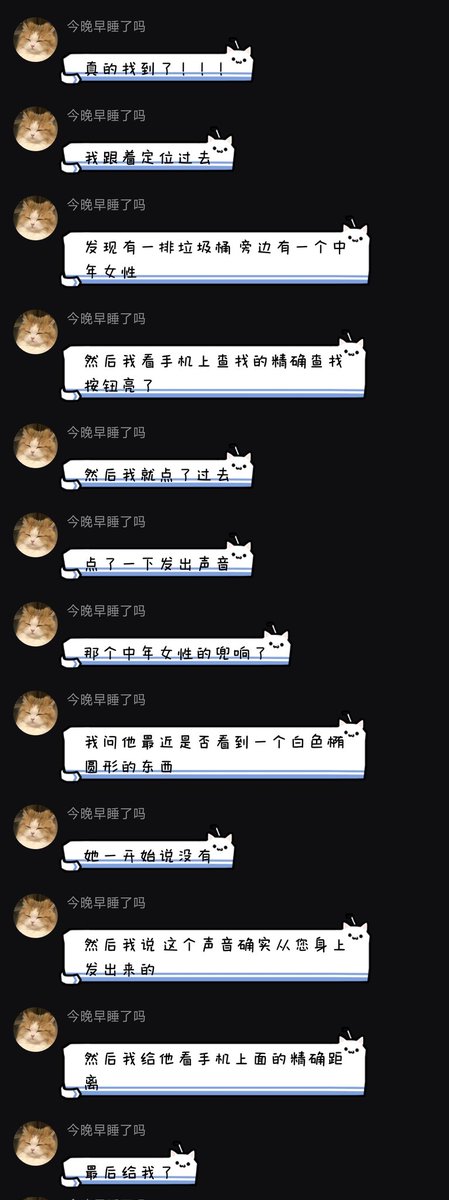 V17AMax's tweet photo. 后续：竟然真的还能找到 https://t.co/FPjgEA14xt