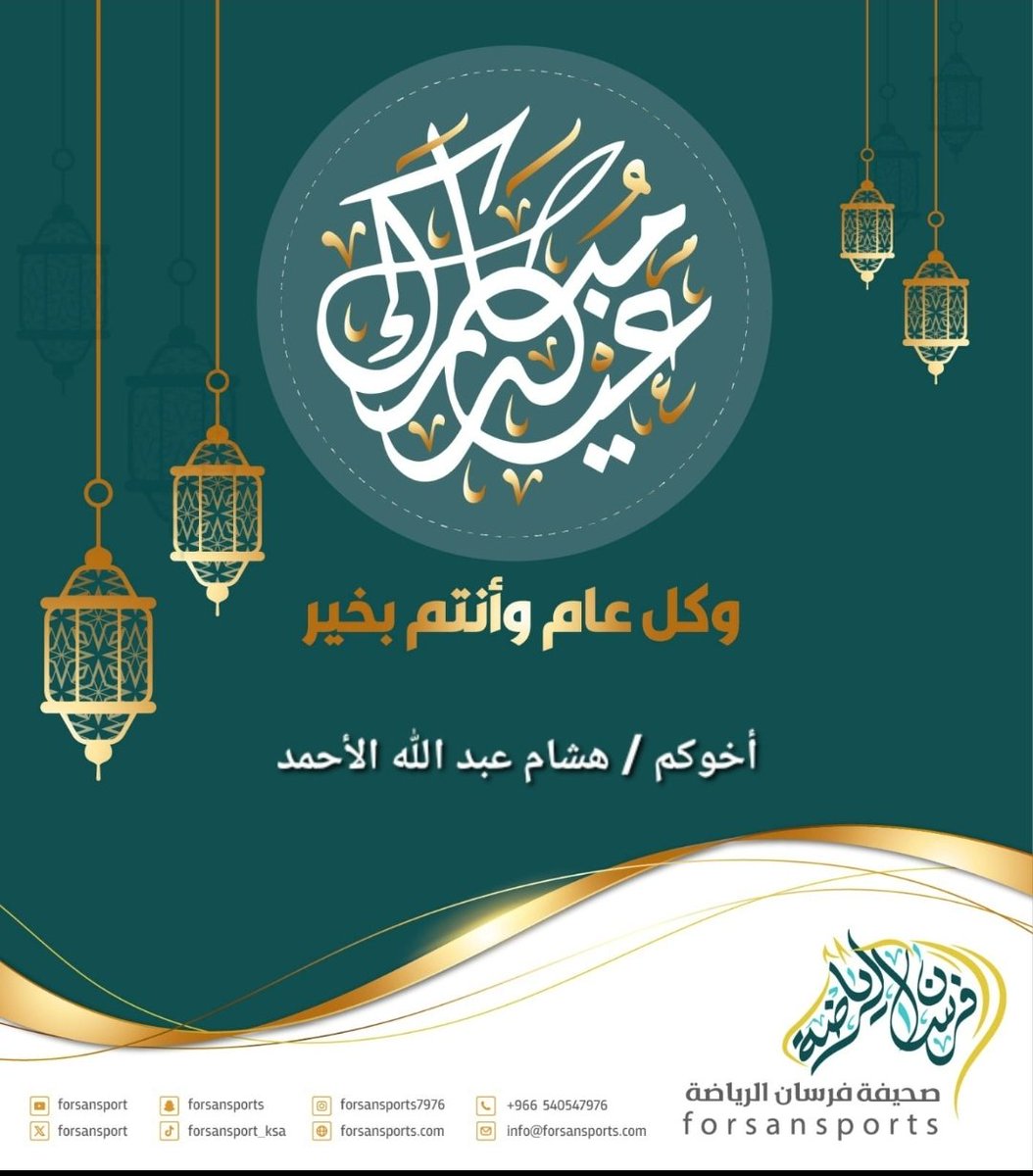 hisham a (@hishama983778) on Twitter photo 