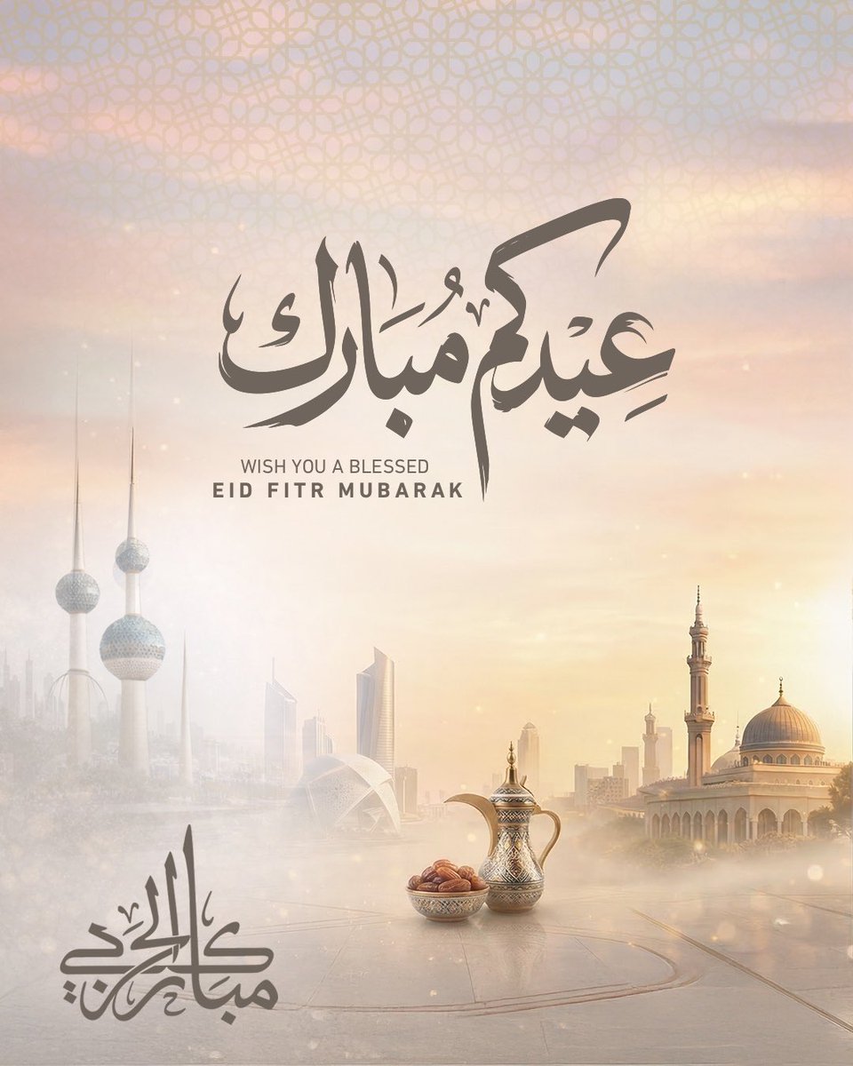 د. مبارك الحربي tweet media