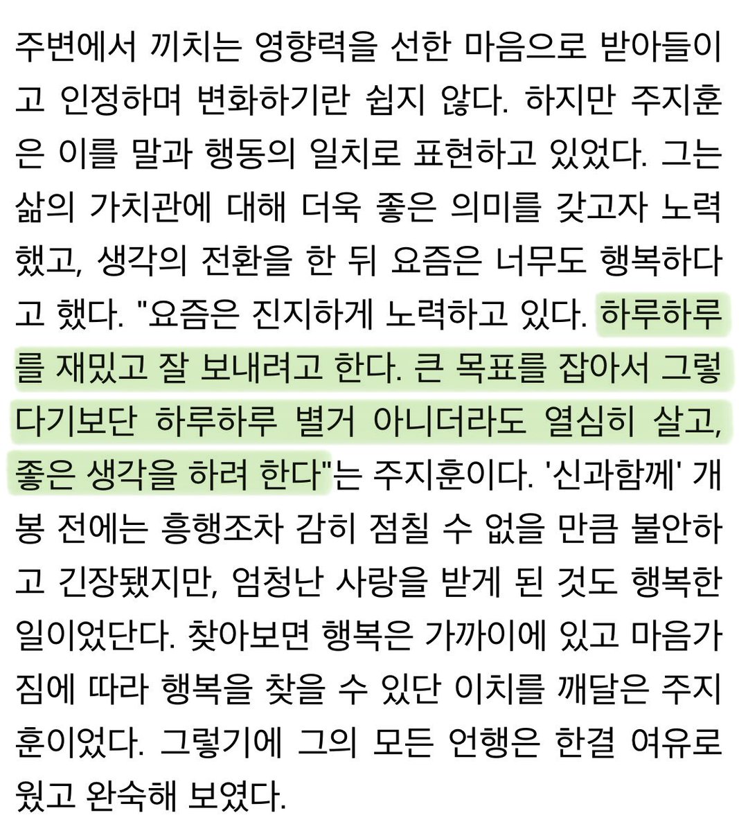 옹심이.. tweet media